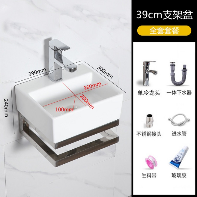 掛牆式迷你洗手盆櫃組合 小戶型衛生間陽台陶瓷洗臉盆 方形簡易洗手台, C款【純白】單冷全套