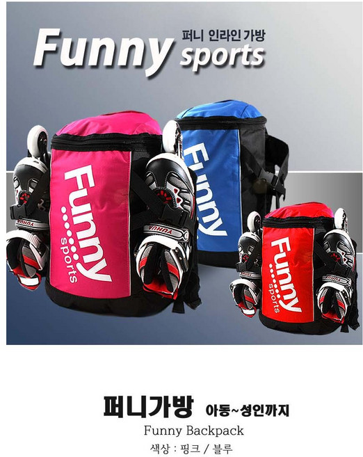 단품 어린이 아동헬멧 보호대 인라인 자전거 킥보드 보호장비, 04_인라인가방, 1개