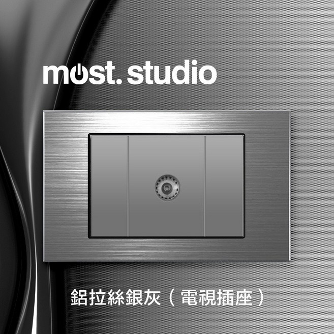 台灣專用插座開關面板 鋁拉絲銀灰 電視插座, 電視