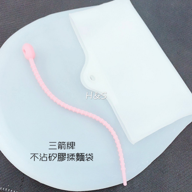 三箭 不沾矽膠揉麵袋 2036 食品級耐熱麵糰袋：輕鬆揉麵、烘焙DIY包子饅頭, 1個