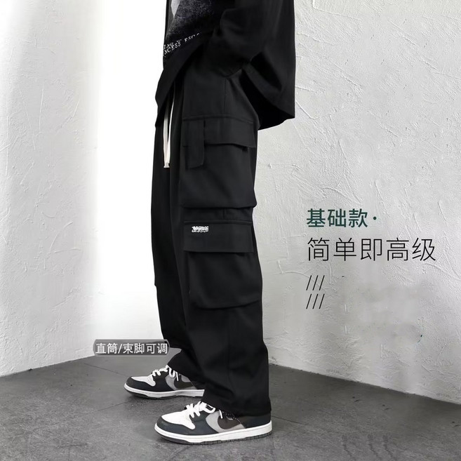 胖子工裝褲男士春秋潮牌闊腿休閒長褲青年直筒加肥加大碼寬鬆褲子