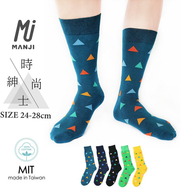 MANJI 紳士襪 三角形圖騰