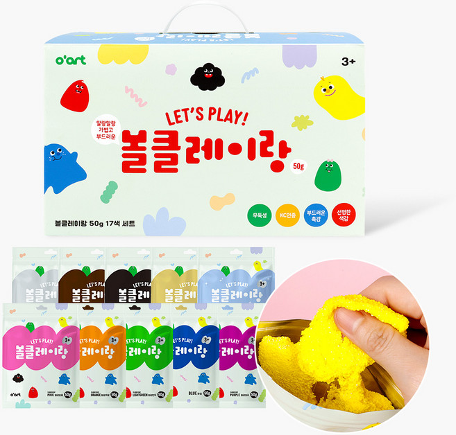 오아트 볼클레이랑 50g 17색 패키지 세트 지퍼백 점토 DIY 만들기 재료 신학기 미술 준비물 KC인증