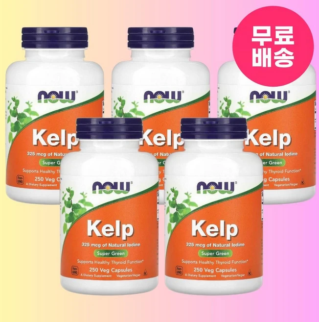 나우 푸드 해조류 325mcg 베지 캡슐 250정 5개 - 쿠팡