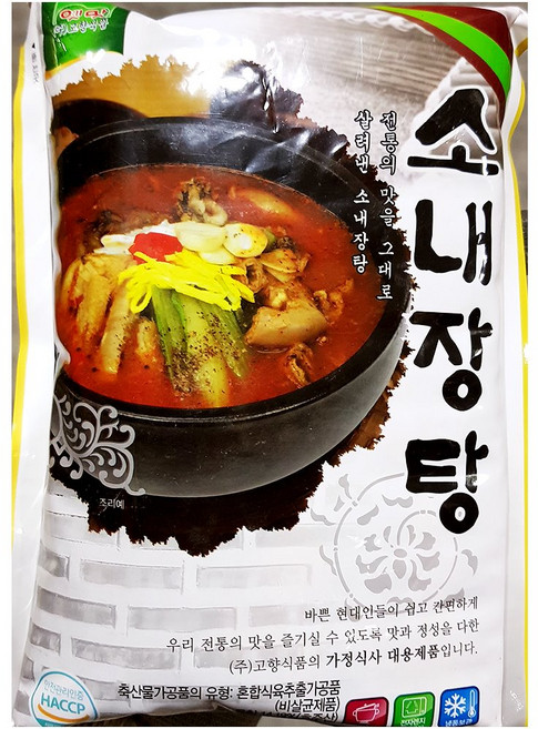 고향 소내장탕 600gX2개 / 냉동 즉석 레토르트 고향식품, 2개, 600g