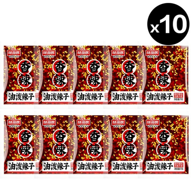 마라유 일회용 7g 소포장 조미유 마라오일 고추씨 고추 중국 매운 기름, 7g 10봉