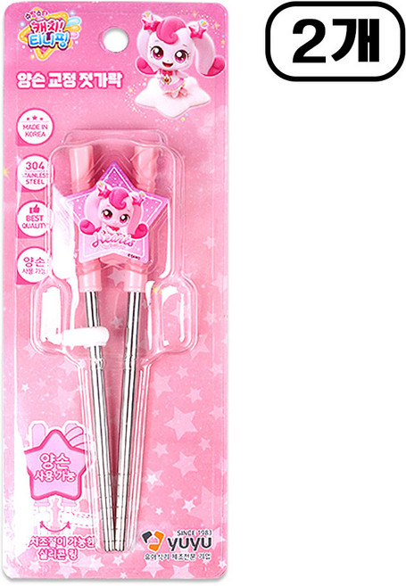 슈팅스타 캐치티니핑 양손 교정젓가락, 2개, 하츄핑