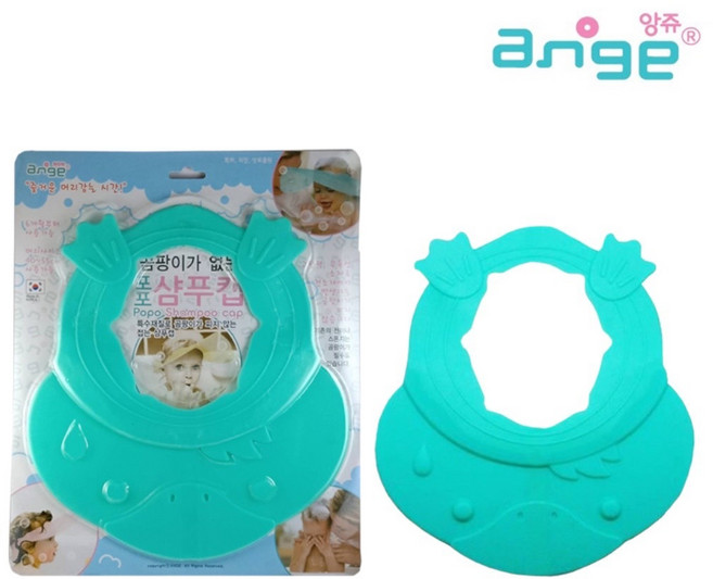 ange (POPO)立體洗髮帽 寶寶洗髮神器 舒適安全, 1個, 藍色