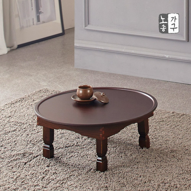 노송가구 예람 원형 510 . 찻상 밥상 겸용, 엔틱