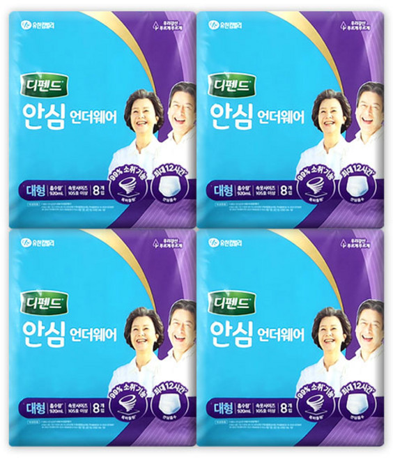 유한킴벌리 디펜드 안심 언더웨어 대형 8P * 4, 8개입, 4세트