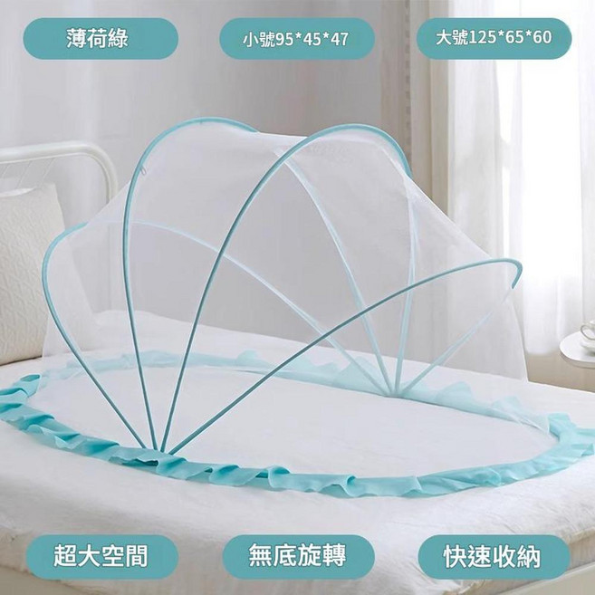 嬰兒床蚊帳罩 可折疊蒙古包設計, 經典綠色