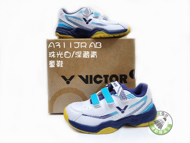 VICTOR 勝利 A311JR AB 童鞋 珠光白/深藏青 羽球鞋 魔鬼氈