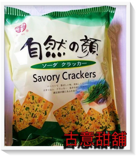 中祥 古意古早味 紫菜蘇打餅乾 (280公克/包), 1個