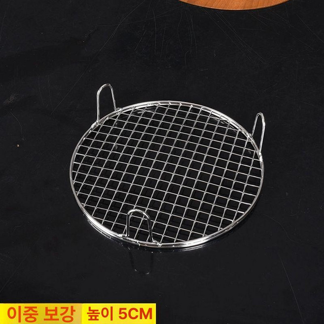 스텐석쇠 에어프라이어 304 석쇠 메쉬, 직경 29.5cm 높이5cm, 1개