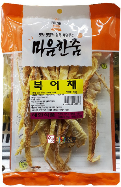 새한식품 북어채(러시아산) 50g, 1개