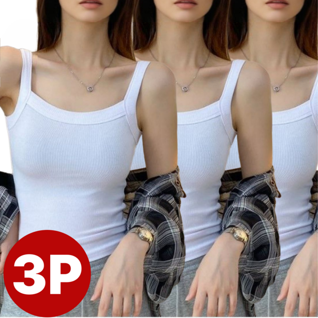 데이그린 여성 나시 골지 끈나시 민소매 티셔츠 3장 세트 DGT012