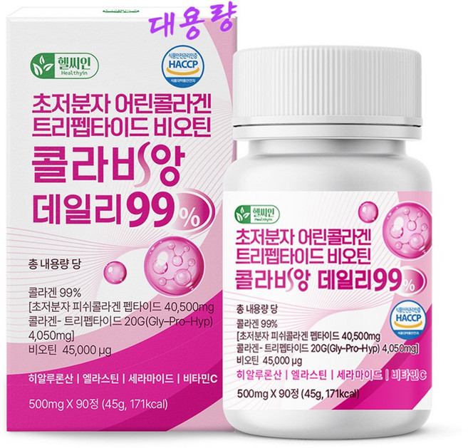 초저분자 어린콜라겐 식약청인증 해썹 다이펩타이드 트리펩타이드 콜라겐 99% 비오틴 대용량 300달톤 콜라비앙 데일리, 1개, 90정
