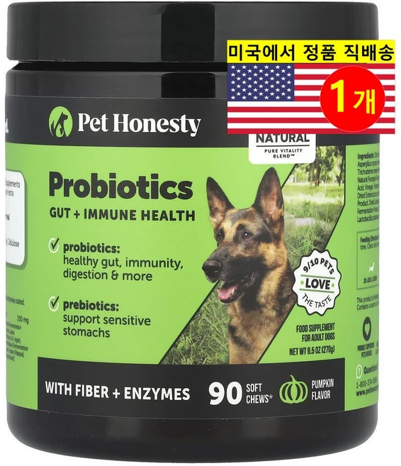 Pet Honesty 강아지용 장 소화 면역 건강 관리 프로바이오틱스 호박 소프트 츄 90개입 270g 1개 - 쿠팡