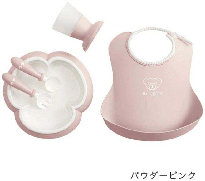 베이비본 식기 세트 이유식 턱받이 에이프런 유아식기 테이블웨어세트 Babybjorn, 파우더 핑크, 1개