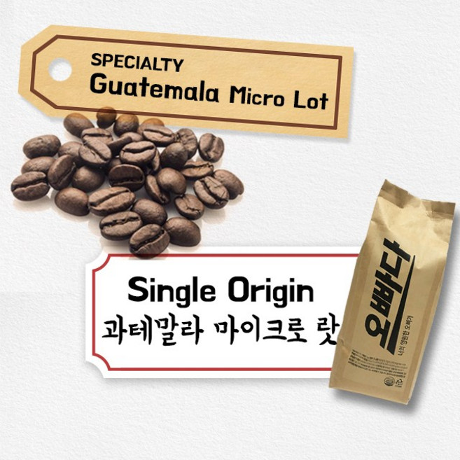 파주커피오빠 과테말라 마이크로 랏 1kg, 원두상태(홀빈), 1개