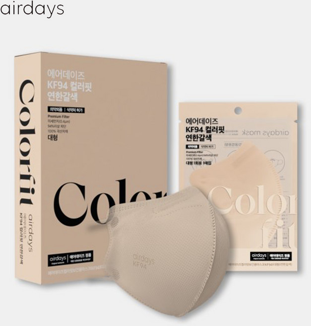 에어데이즈 컬러핏 KF94 새부리형 대형 10매 마스크, 10매입, 1개, 연한갈색