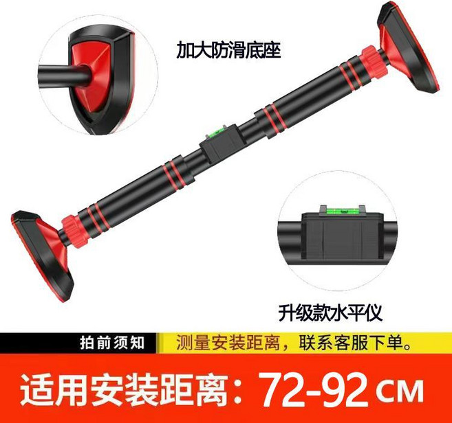 家用單槓 引體向上器 門上單槓 室內免打孔