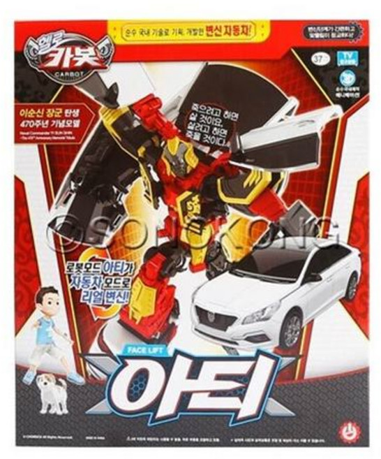 헬로카봇 쏘나타 아티, 1개