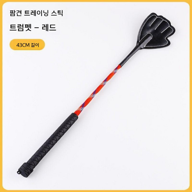 경량 개 애완동물 훈련 스틱 회초리, 1개, 소형 레드