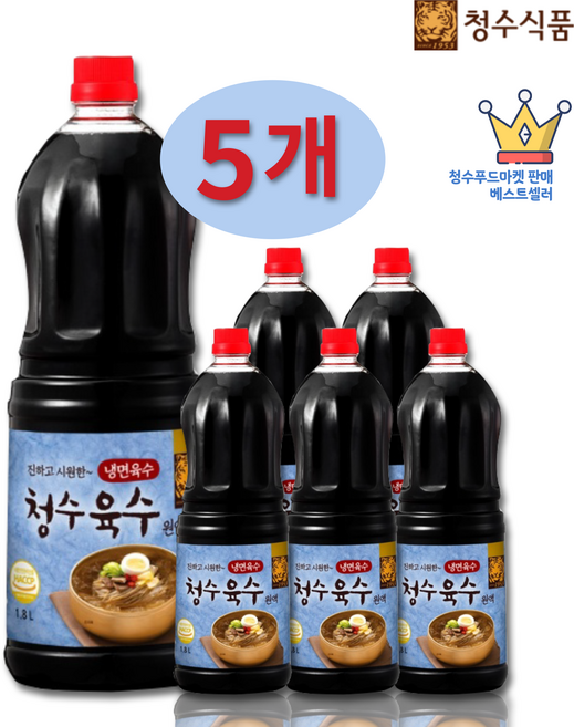 청수식품 청수육수, 1.8L, 5개