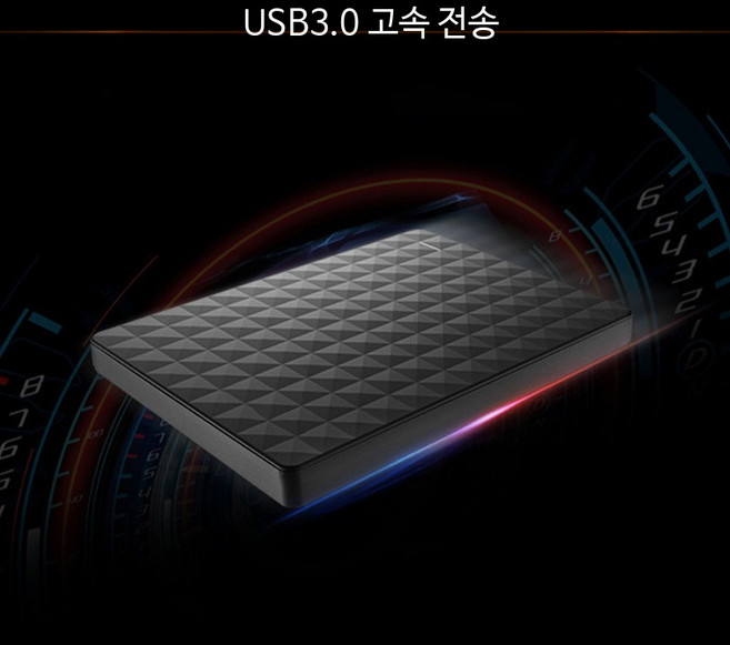 USB 30 지원 대용량 확장형 외장하드 이동식 저장장치 2TB 4TB 8TB 16TB 휴대용 데이터 보관 편리한 휴대성 컴퓨터 백업용 디지털 기기용, 5TB, 5TB