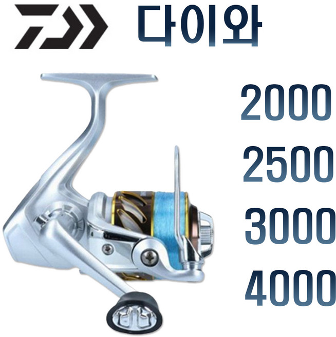 다이와 스피닝릴 줄감긴릴 바다 원투 루어 찌 낚시릴 2000릴 2500릴 3000릴 4000릴, 다이와 2000릴 (S)