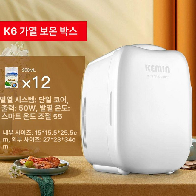 더패스터 가정용온장고 전기 음료 핫박스 소형 보온고, 30 선택한 빠른 k6 보온상자