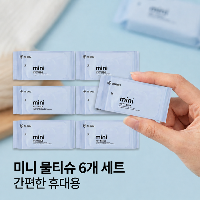 아이리스 포켓 미니 휴대용 물티슈 PWT-6PN, 6개, 8매, 50g