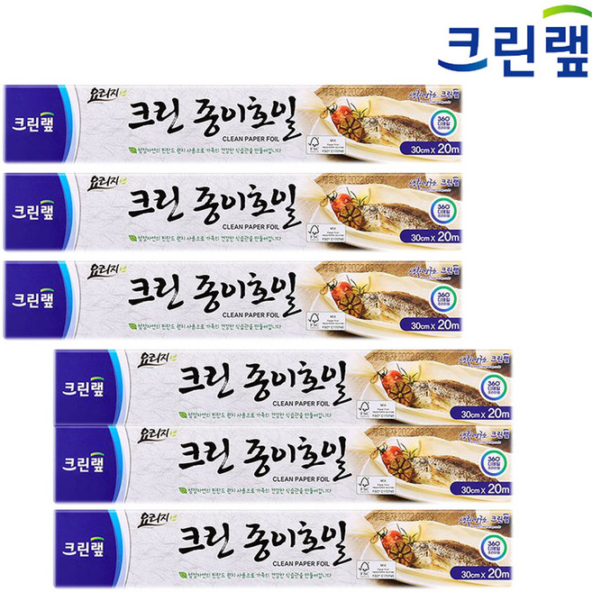 온마음샵 크린랩 종이호일 30cmX20m 6개 튀김종이 쿠킹페이퍼, 1개입