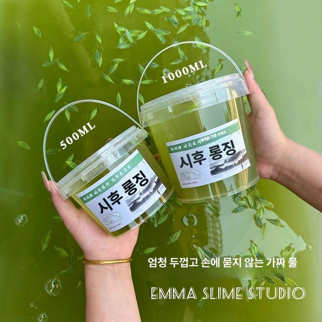 웅즈스토어 타오바오슬라임 스트레스 진흙 액괴