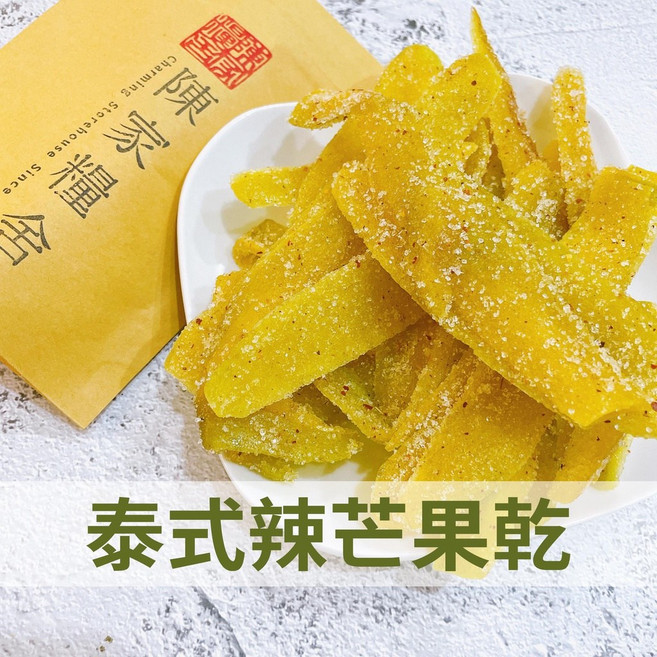 陳家糧舍 泰式辣芒果乾, 1個, 200克, 200克