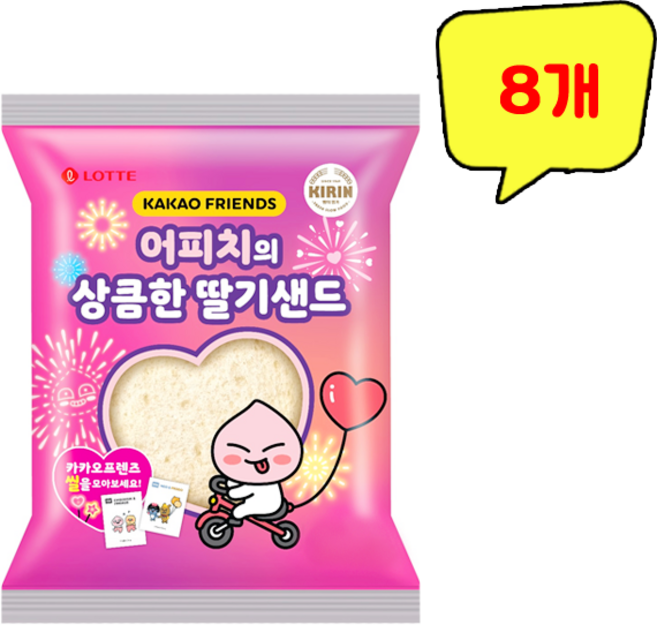 롯데 어피치의 상큼한 딸기샌드, 8개, 86g