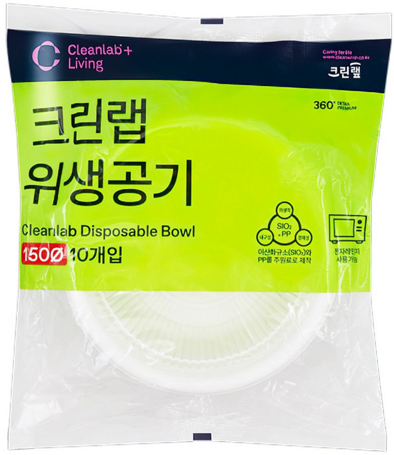 크린랩 크린 위생 공기 150mm 10입 일회용접시 용기, 1세트, 10개