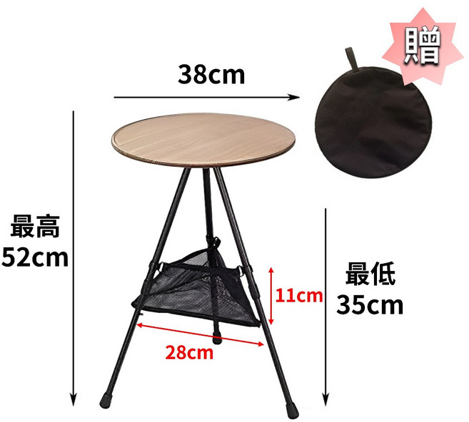 露營折疊桌 野餐桌 懶人桌, 折疊小圓桌+網兜-木紋, 木紋帶網