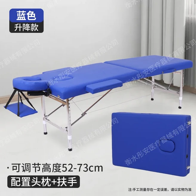 쿠쿠스토어 전문 살롱 마사지 테이블 (부항 및 뜸) 휴대 접이식 침대 (얼굴 구멍 도매 미 치료 장비, 16 Blue lift