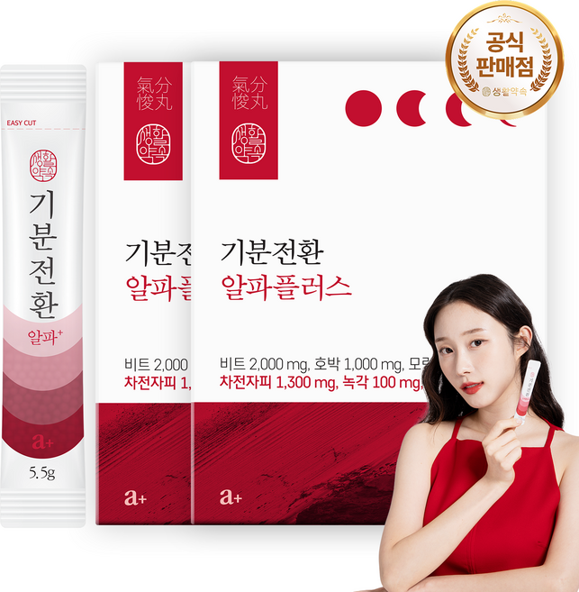 생활약속 기분전환 알파플러스, 110g, 2박스