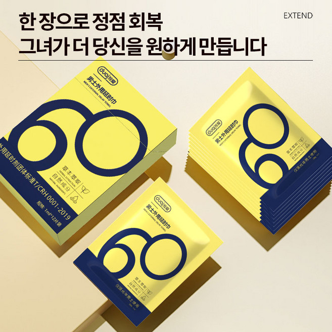 DUAI 남성용 프라이빗 케어 티슈 외용 1회용 휴대용 개별포장 위생 관리, 2개, 12개입, 1g