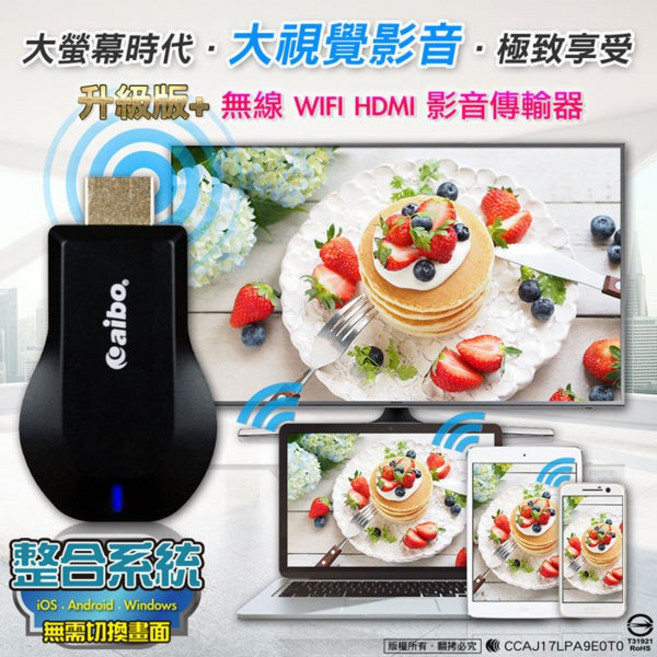 AIBO 電視棒 無線WIFI HDMI 影音傳輸器 iOS 安卓 Windows OO-50M3, 1個