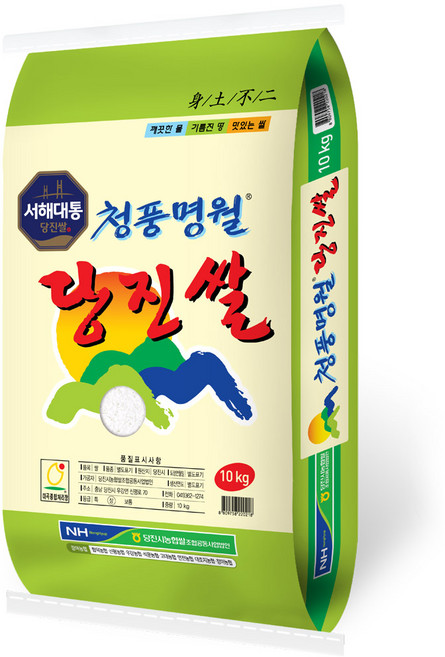 [서해대통][출고당일도정] 2025년산 청풍명월 당진쌀 [ 당진해나루 / 당진시농협쌀조합], 10kg, 1개, 상등급