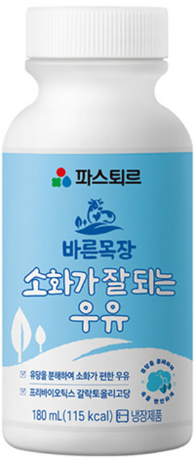 파스퇴르 바른목장우유 소화 잘되는 우유 180ml, 20개
