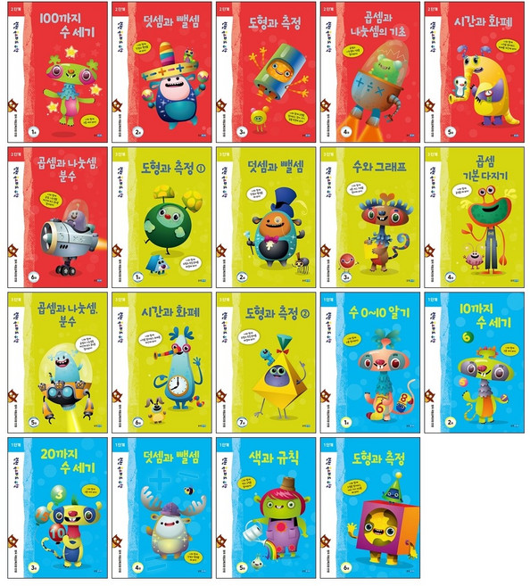 런런 옥스퍼드 수학 1단계 + 2단계 + 3단계 세트(전19권) : 예비 초등학생 초등 저학년 추천, 수학영역, 초등1학년