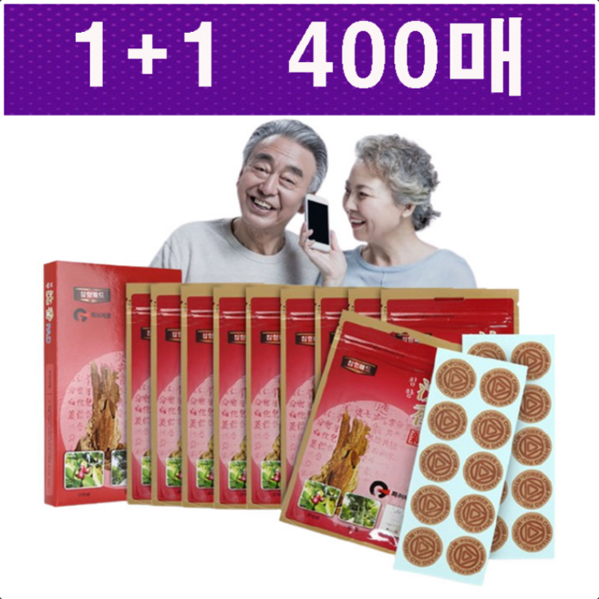 [특허품 정품] 청림 침향패드 총200매 (20매x10팩) 한방패드 스포츠패치 통증패치 지압패치 침향 구아바 함유, 2개