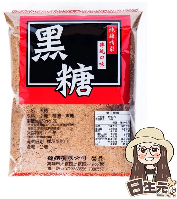 日生元 黑糖粉, 1個, 和吉黑糖 450g
