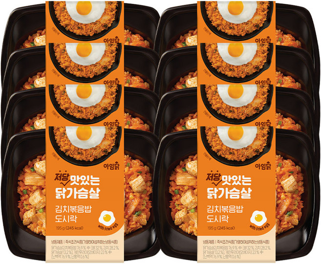[아임닭] 맛있는 닭가슴살 김치볶음밥 도시락, 8개, 195g