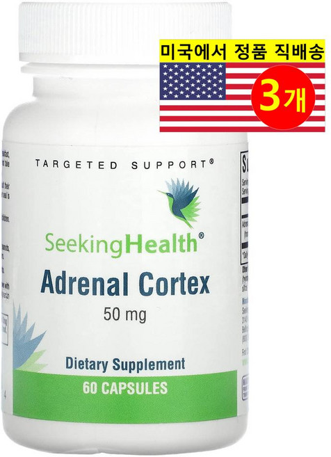 Seeking Health 부신 피질 50mg Adrenal Cortex, 60정, 3개